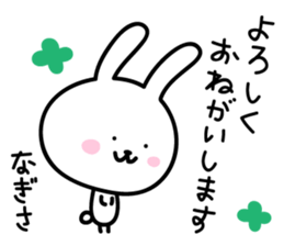 nagisa's sticker sticker #13686981