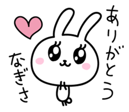 nagisa's sticker sticker #13686982