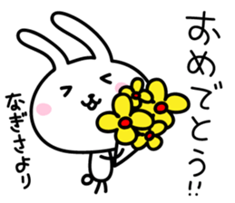 nagisa's sticker sticker #13686983