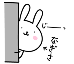 nagisa's sticker sticker #13686985