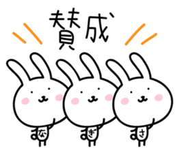 nagisa's sticker sticker #13686986