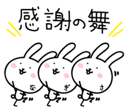 nagisa's sticker sticker #13686987