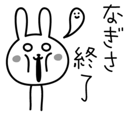 nagisa's sticker sticker #13686988