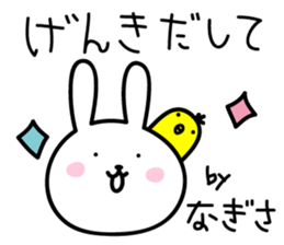 nagisa's sticker sticker #13686989