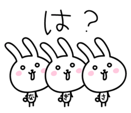 nagisa's sticker sticker #13686990