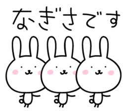 nagisa's sticker sticker #13686991