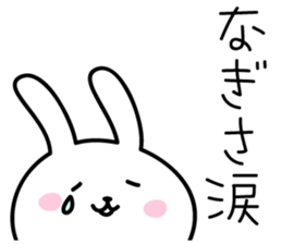 nagisa's sticker sticker #13686992