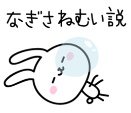 nagisa's sticker sticker #13686993