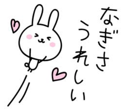 nagisa's sticker sticker #13686995