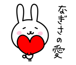 nagisa's sticker sticker #13686996