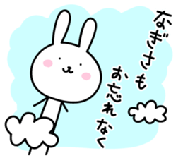 nagisa's sticker sticker #13686998