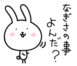 nagisa's sticker sticker #13686999