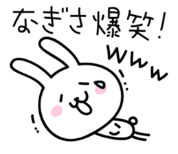 nagisa's sticker sticker #13687000