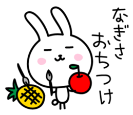 nagisa's sticker sticker #13687001