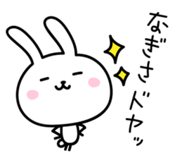 nagisa's sticker sticker #13687002