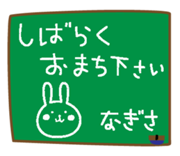 nagisa's sticker sticker #13687003