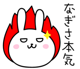 nagisa's sticker sticker #13687005