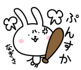 nagisa's sticker sticker #13687006