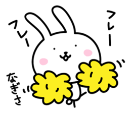 nagisa's sticker sticker #13687007