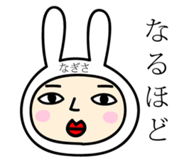 nagisa's sticker sticker #13687008