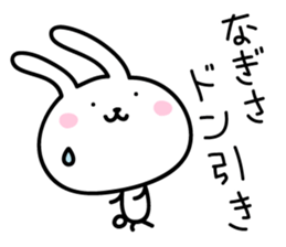 nagisa's sticker sticker #13687009