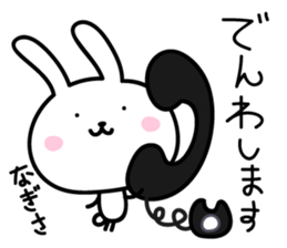 nagisa's sticker sticker #13687010