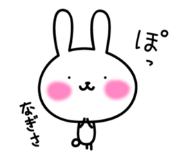 nagisa's sticker sticker #13687011