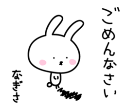 nagisa's sticker sticker #13687012