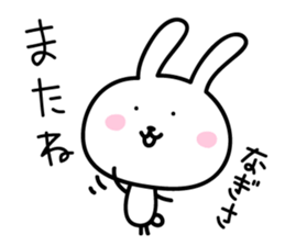 nagisa's sticker sticker #13687013