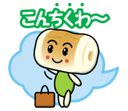 Chikuwa boy sticker #13687119