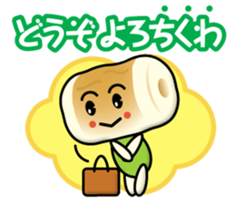 Chikuwa boy sticker #13687121
