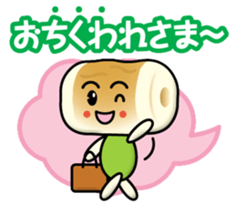 Chikuwa boy sticker #13687122