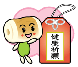 Chikuwa boy sticker #13687125