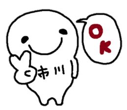 Sticker made for Ichikawa nationwide sticker #13687168