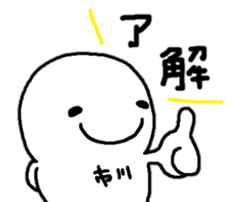 Sticker made for Ichikawa nationwide sticker #13687169