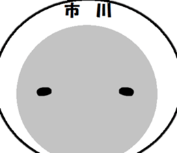 Sticker made for Ichikawa nationwide sticker #13687177