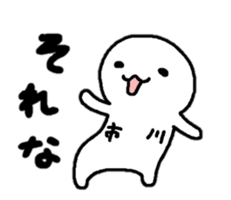 Sticker made for Ichikawa nationwide sticker #13687179