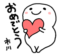 Sticker made for Ichikawa nationwide sticker #13687189