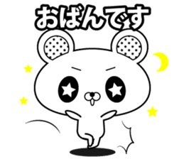 Hokkaido language sticker sticker #13687190
