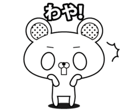 Hokkaido language sticker sticker #13687192