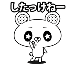 Hokkaido language sticker sticker #13687225