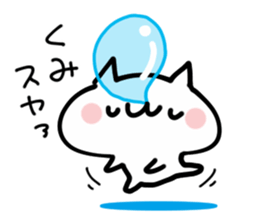 KUMI NUKO sticker #13687287