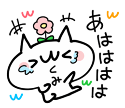 KUMI NUKO sticker #13687292