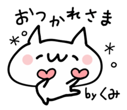 KUMI NUKO sticker #13687295