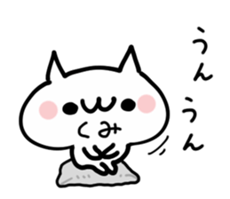 KUMI NUKO sticker #13687296