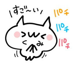 KUMI NUKO sticker #13687297