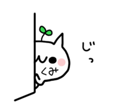 KUMI NUKO sticker #13687300