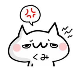 KUMI NUKO sticker #13687304