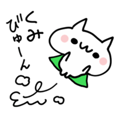 KUMI NUKO sticker #13687305