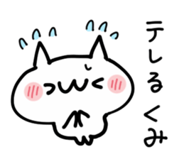 KUMI NUKO sticker #13687308